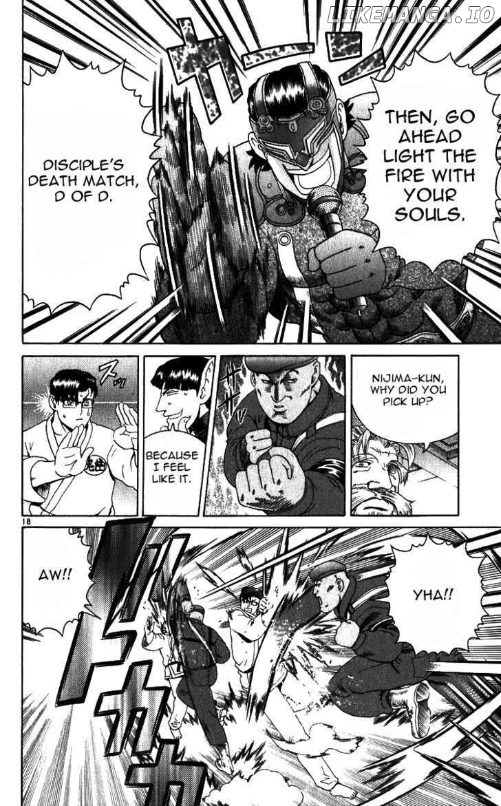 History's Strongest Disciple Kenichi Chapter 202 - page 17