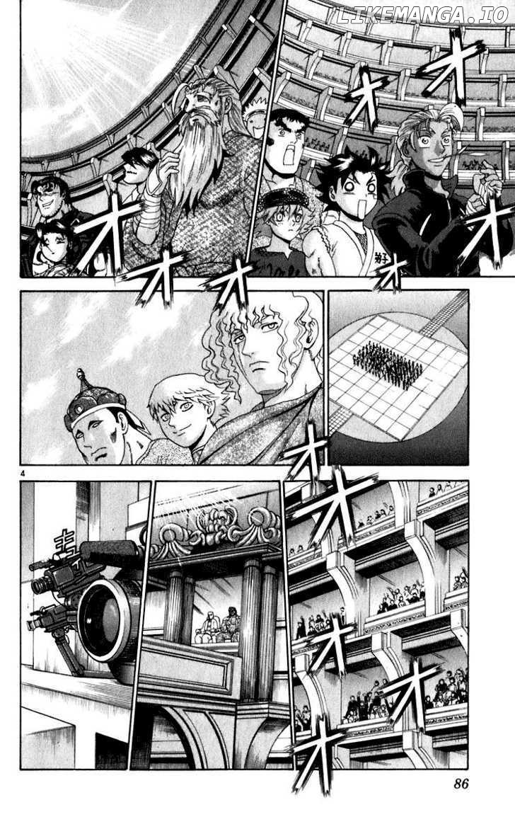 History's Strongest Disciple Kenichi Chapter 202 - page 3