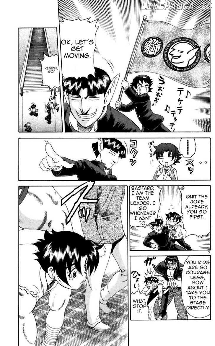 History's Strongest Disciple Kenichi Chapter 202 - page 6
