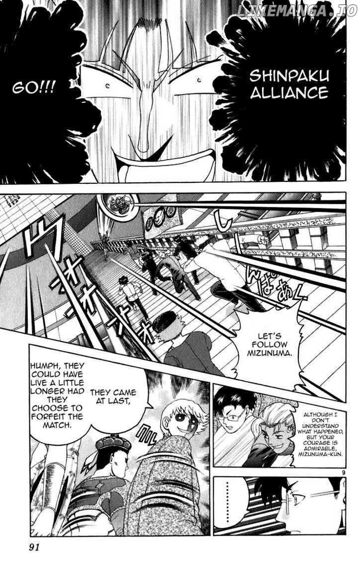 History's Strongest Disciple Kenichi Chapter 202 - page 8