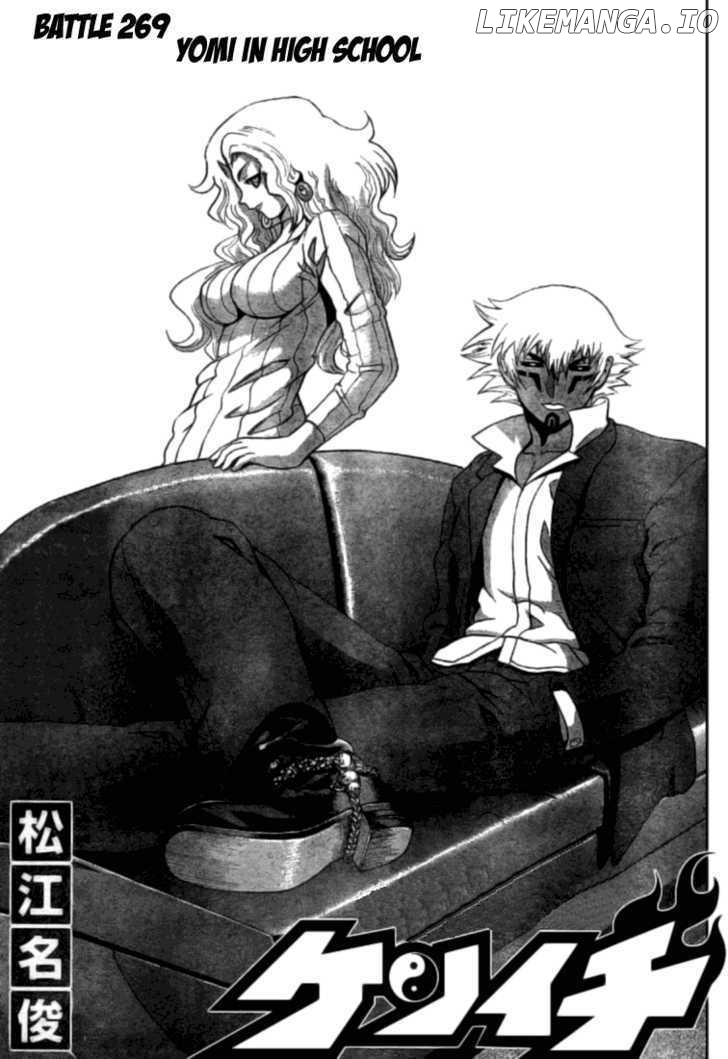 History's Strongest Disciple Kenichi Chapter 269 - page 1