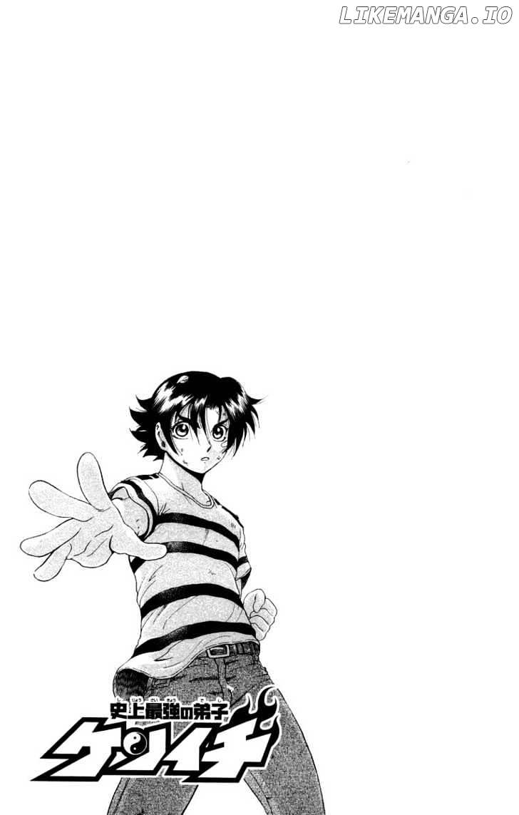 History's Strongest Disciple Kenichi Chapter 134 - page 1