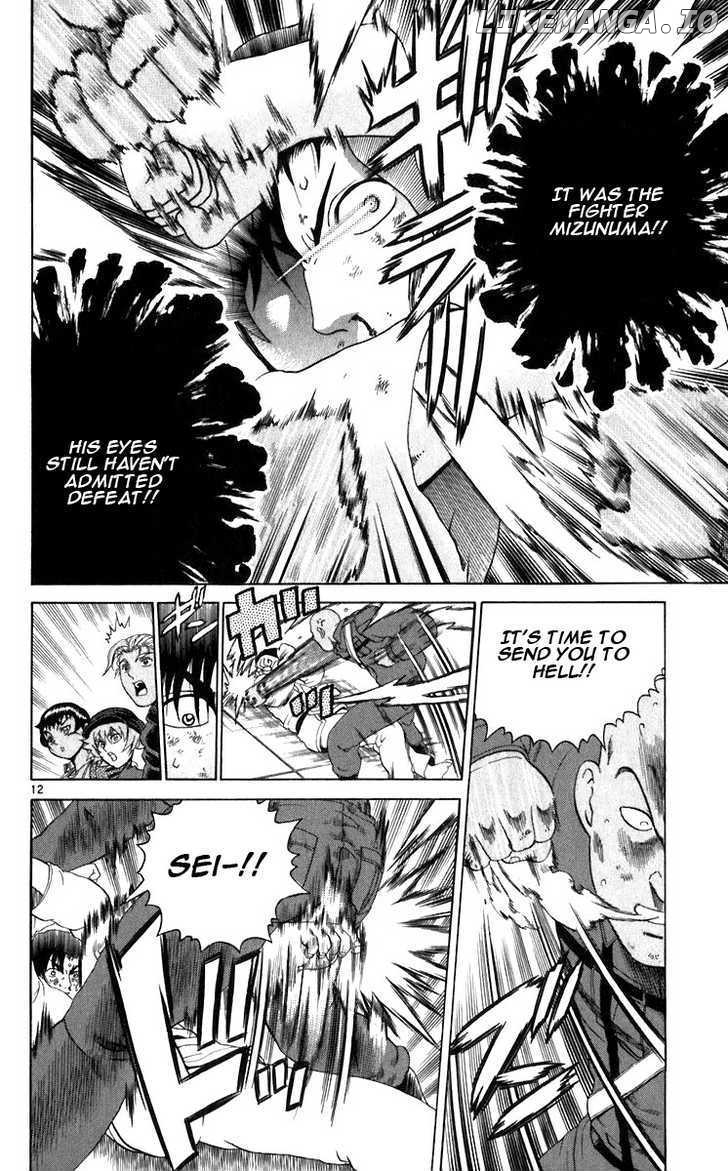 History's Strongest Disciple Kenichi Chapter 203 - page 12