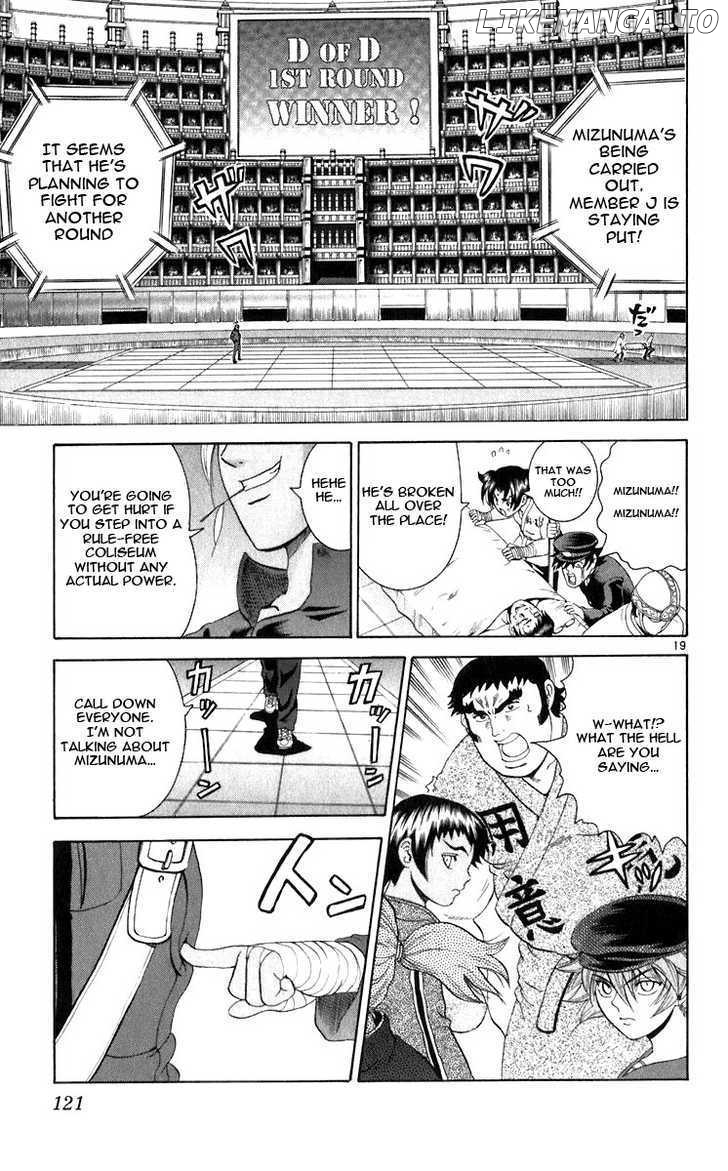 History's Strongest Disciple Kenichi Chapter 203 - page 19