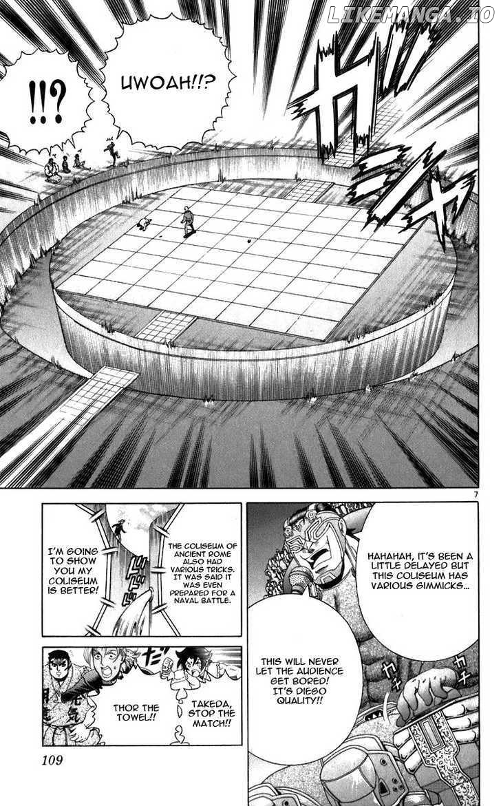History's Strongest Disciple Kenichi Chapter 203 - page 7
