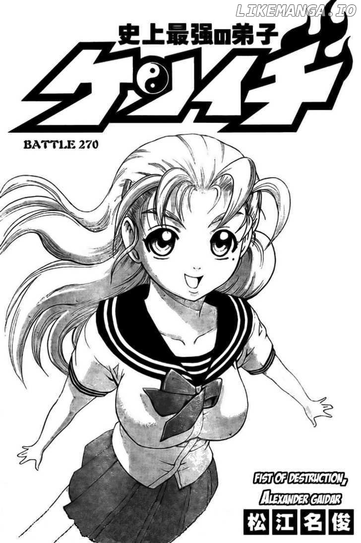 History's Strongest Disciple Kenichi Chapter 270 - page 1