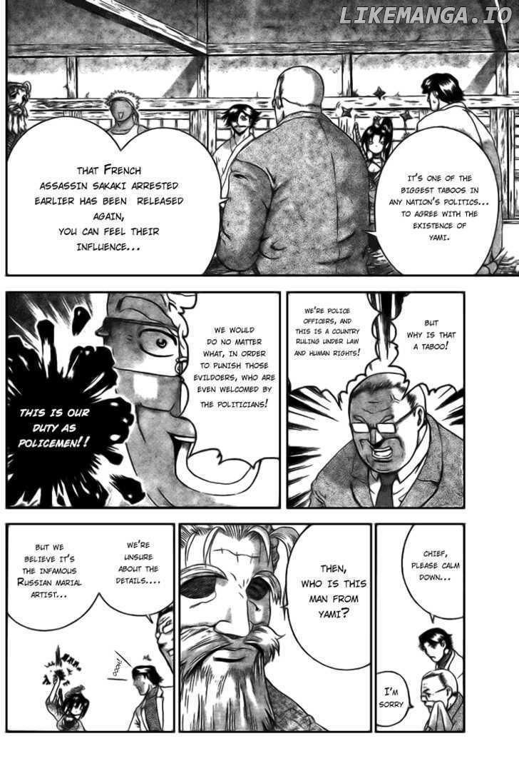 History's Strongest Disciple Kenichi Chapter 270 - page 15