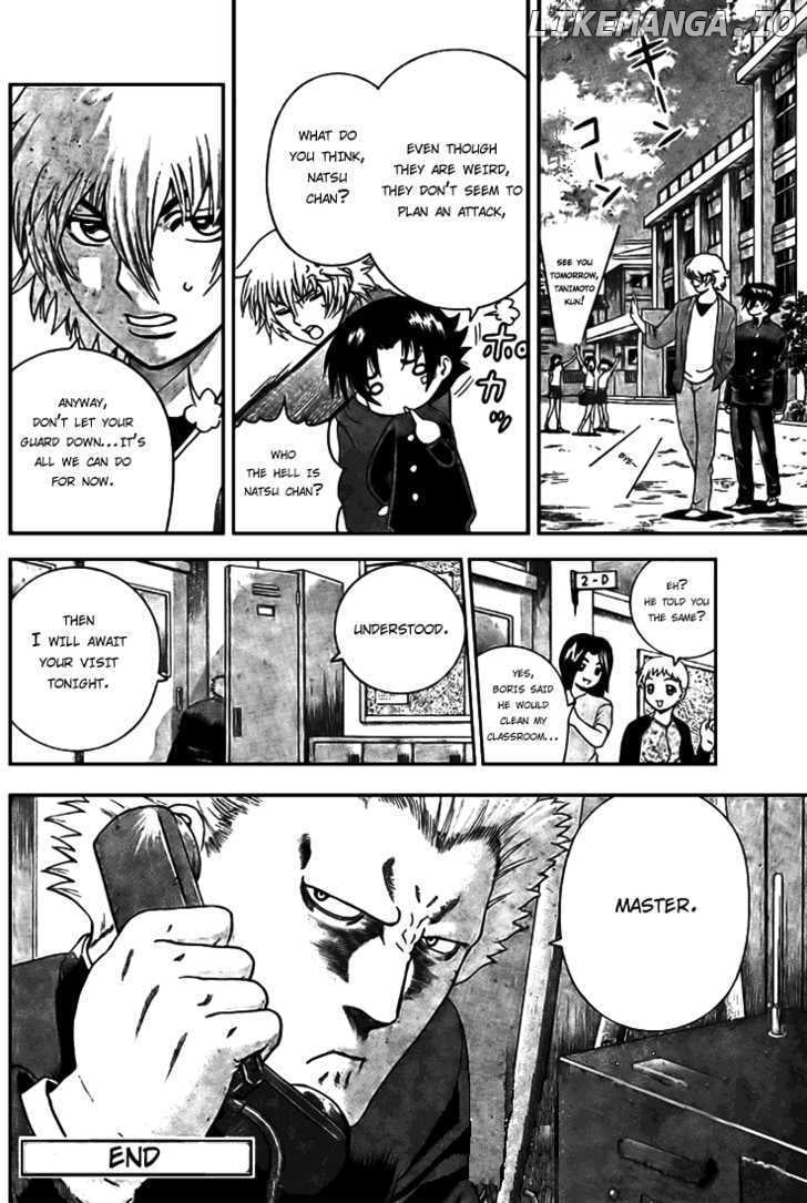 History's Strongest Disciple Kenichi Chapter 270 - page 17