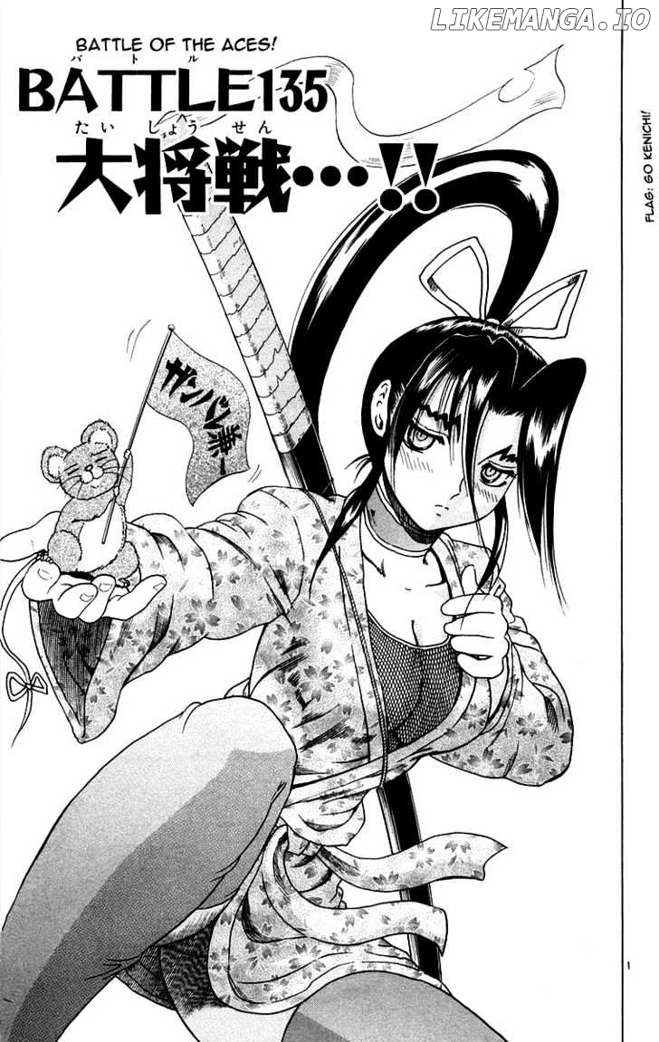 History's Strongest Disciple Kenichi Chapter 135 - page 5