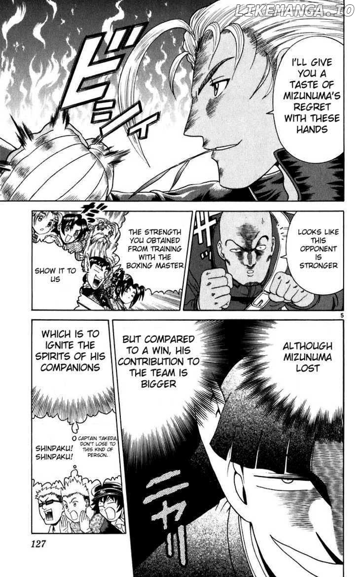 History's Strongest Disciple Kenichi Chapter 204 - page 5