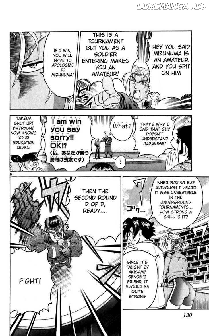 History's Strongest Disciple Kenichi Chapter 204 - page 8