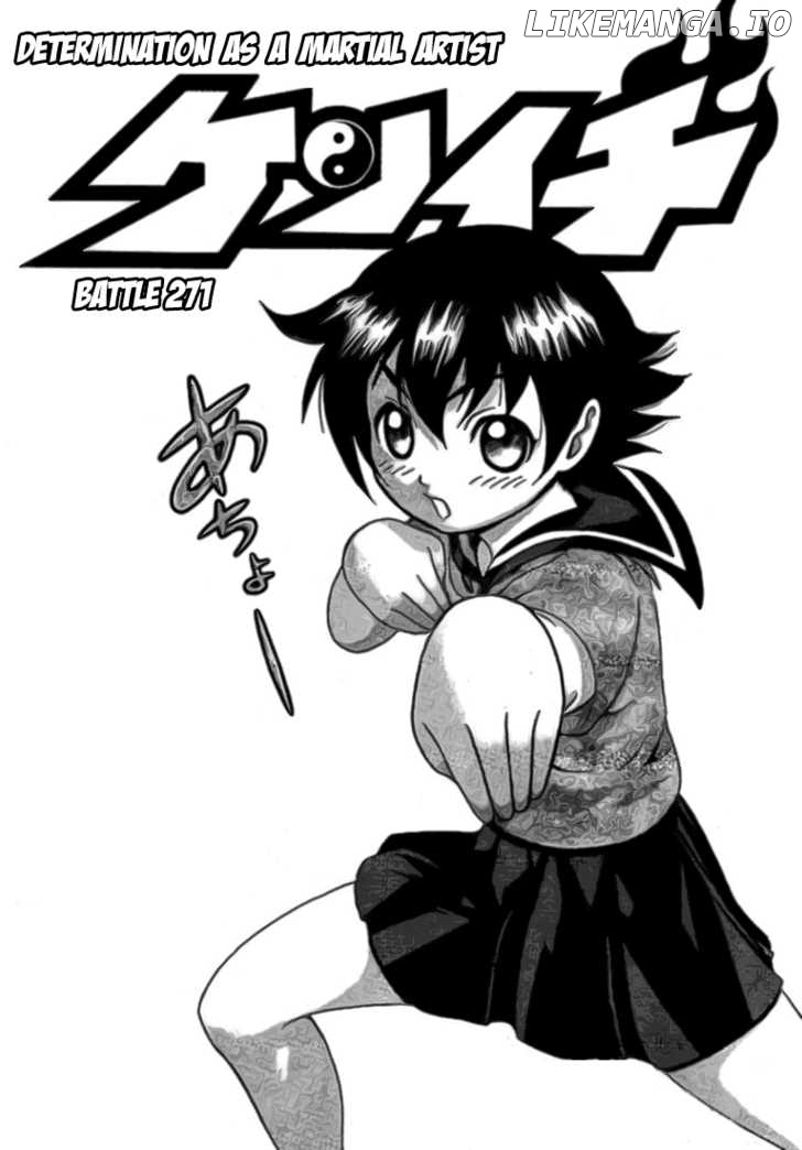 History's Strongest Disciple Kenichi Chapter 271 - page 1