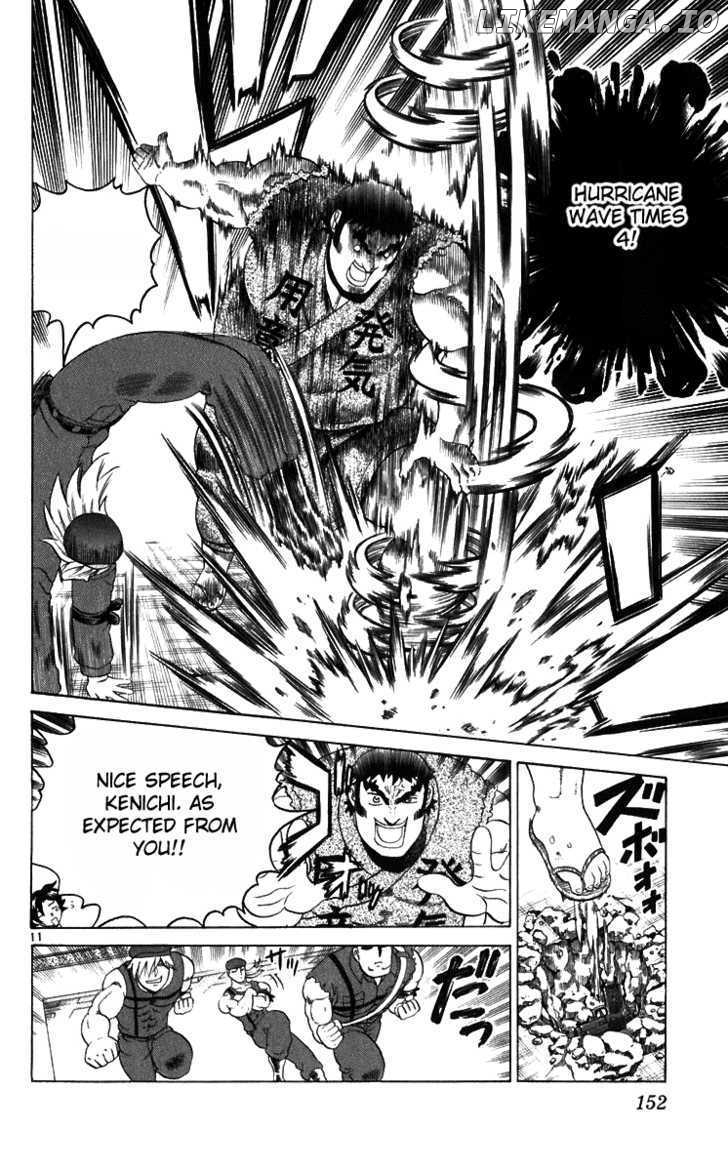 History's Strongest Disciple Kenichi Chapter 205 - page 12