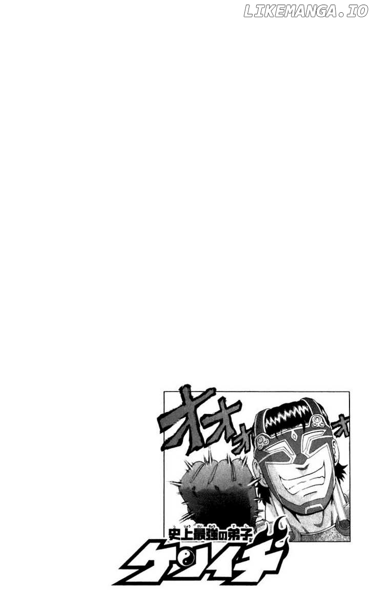 History's Strongest Disciple Kenichi Chapter 205 - page 2