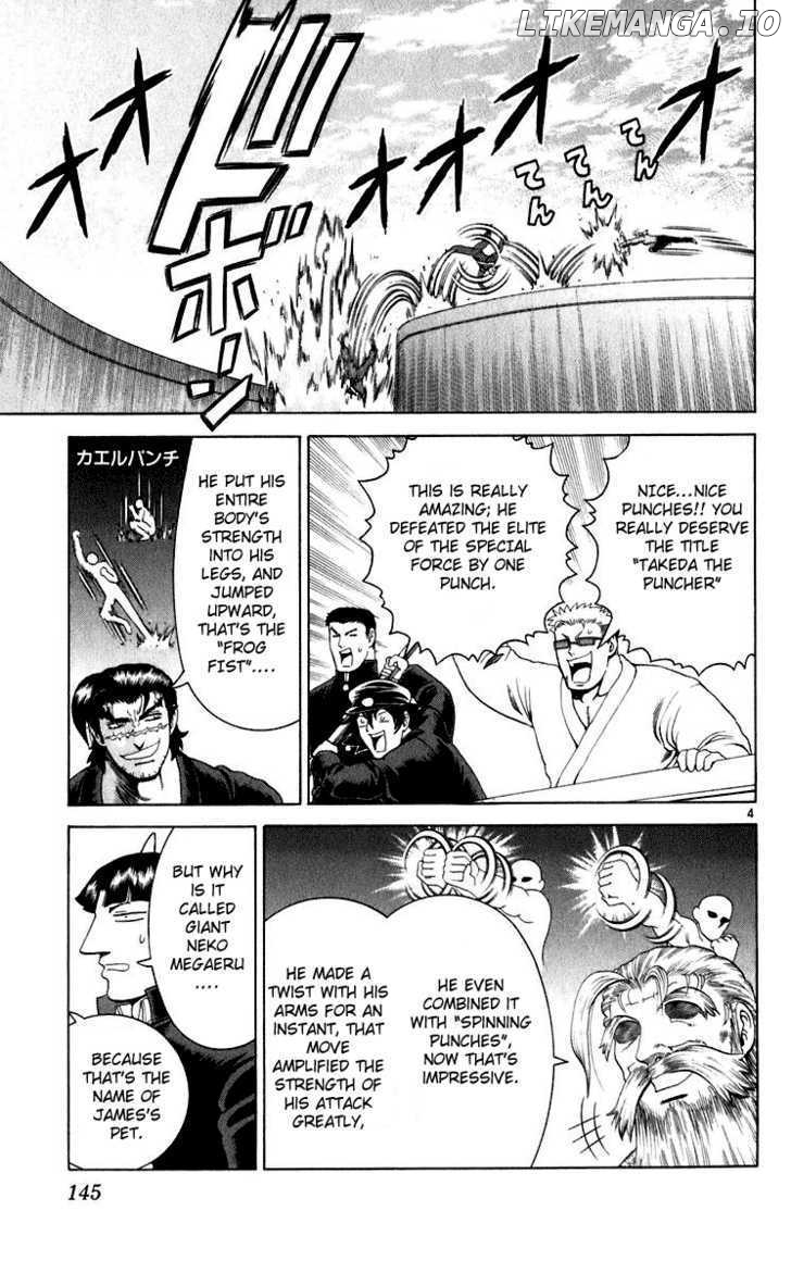 History's Strongest Disciple Kenichi Chapter 205 - page 5