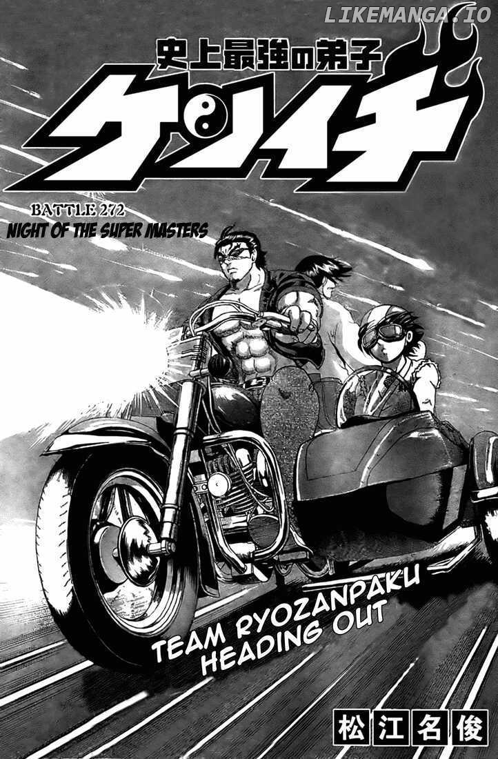 History's Strongest Disciple Kenichi Chapter 272 - page 1