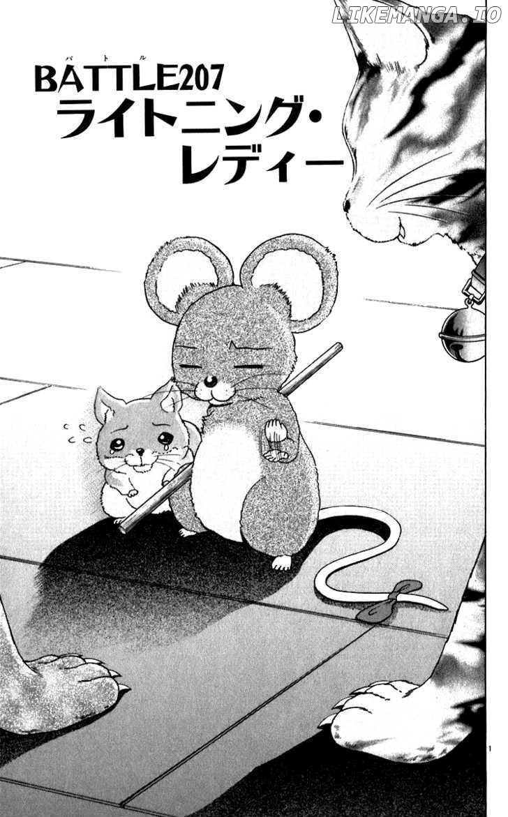 History's Strongest Disciple Kenichi Chapter 207 - page 1