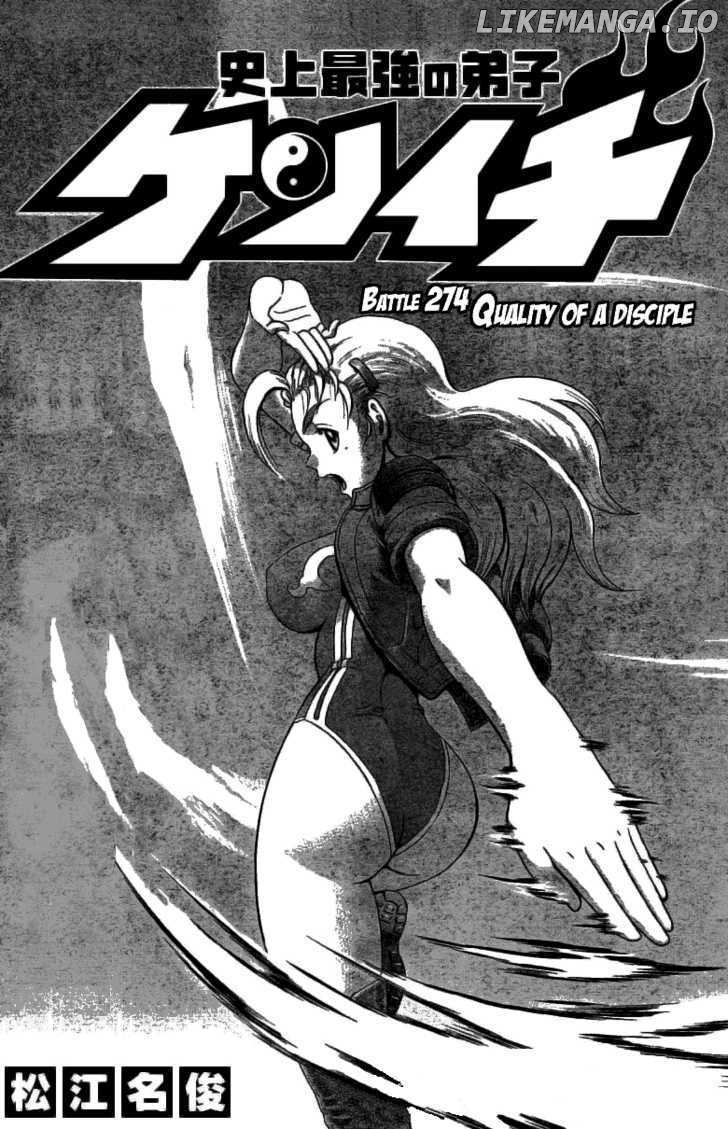 History's Strongest Disciple Kenichi Chapter 274 - page 1