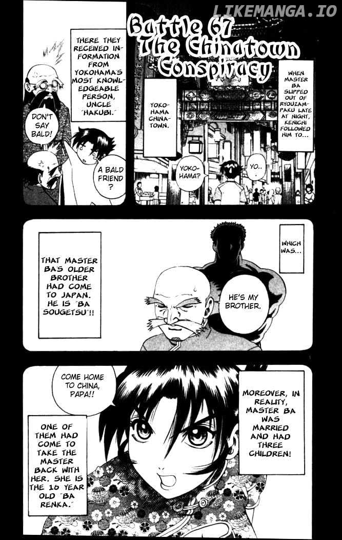 History's Strongest Disciple Kenichi Chapter 67 - page 1