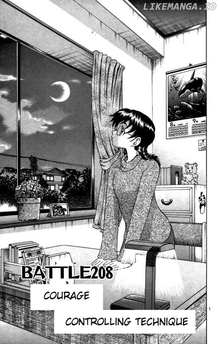History's Strongest Disciple Kenichi Chapter 208 - page 1