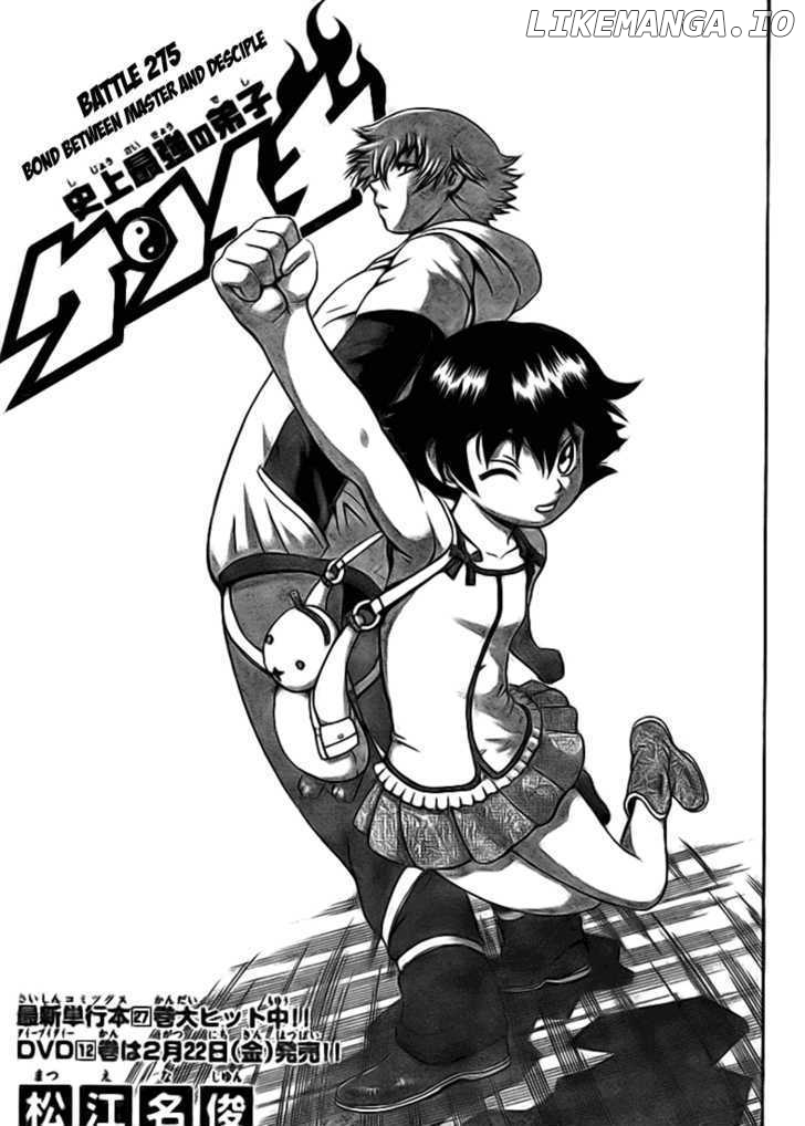 History's Strongest Disciple Kenichi Chapter 275 - page 1