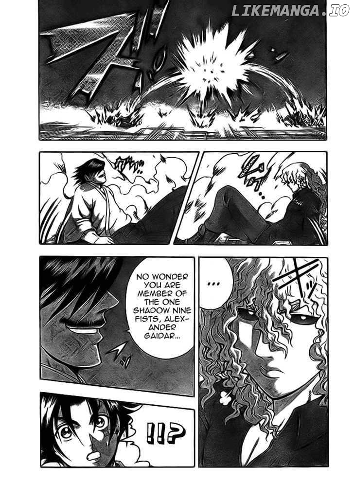 History's Strongest Disciple Kenichi Chapter 275 - page 11