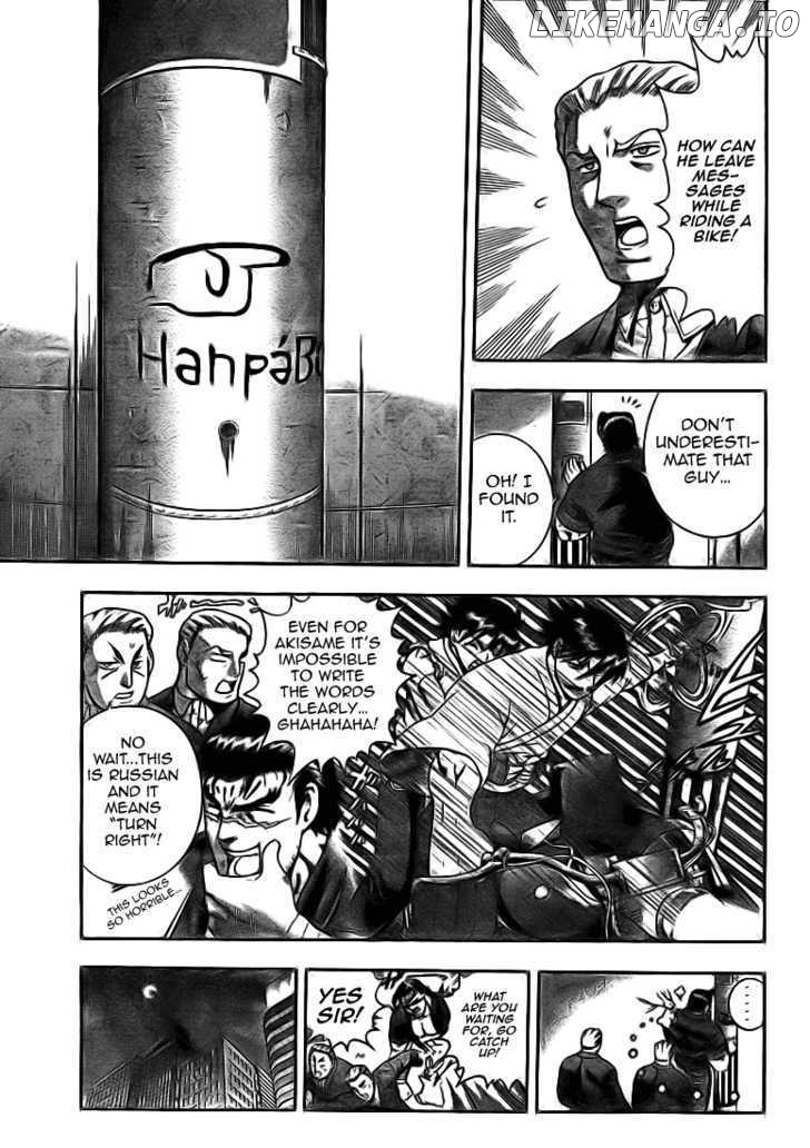 History's Strongest Disciple Kenichi Chapter 275 - page 3