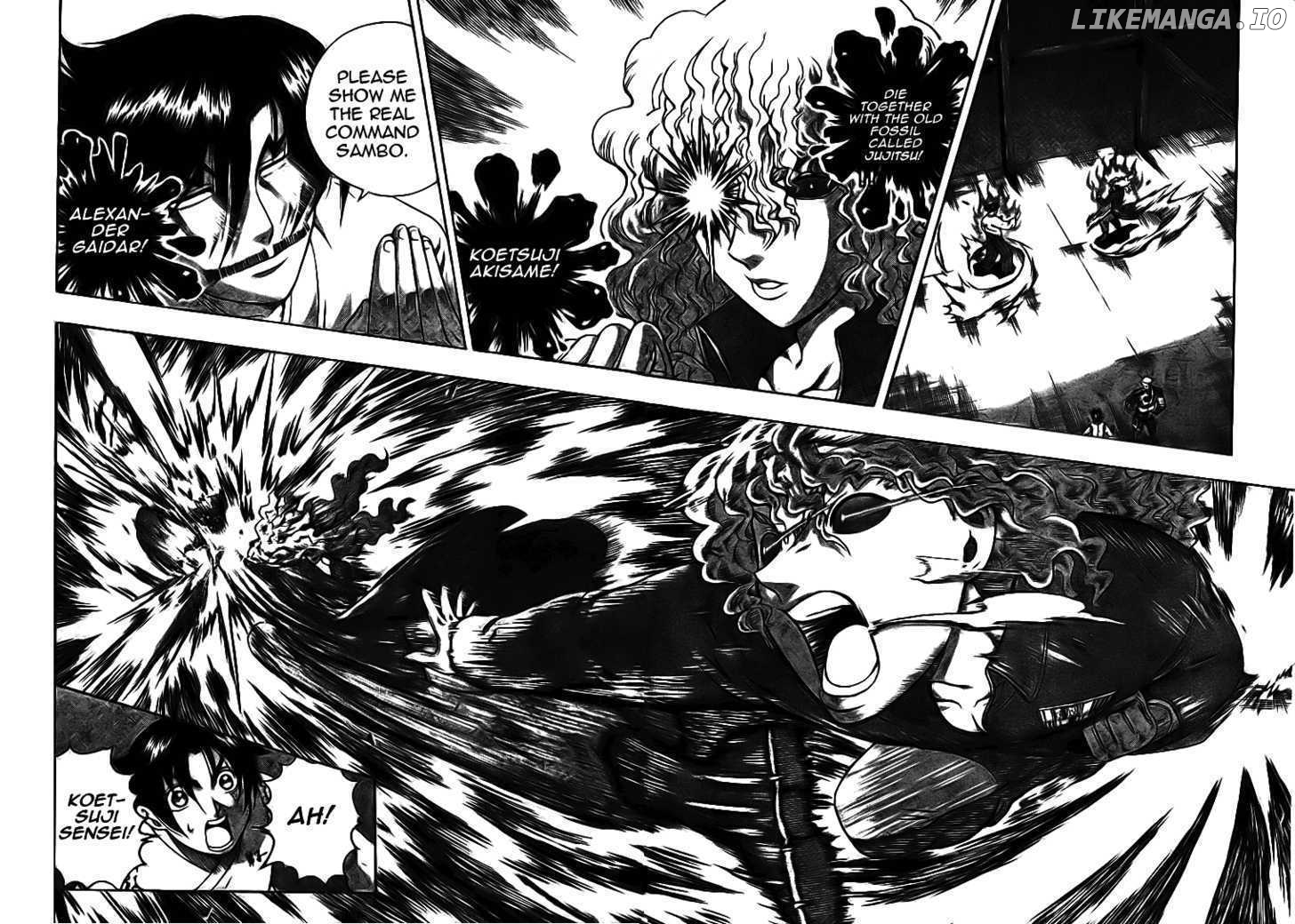 History's Strongest Disciple Kenichi Chapter 275 - page 4