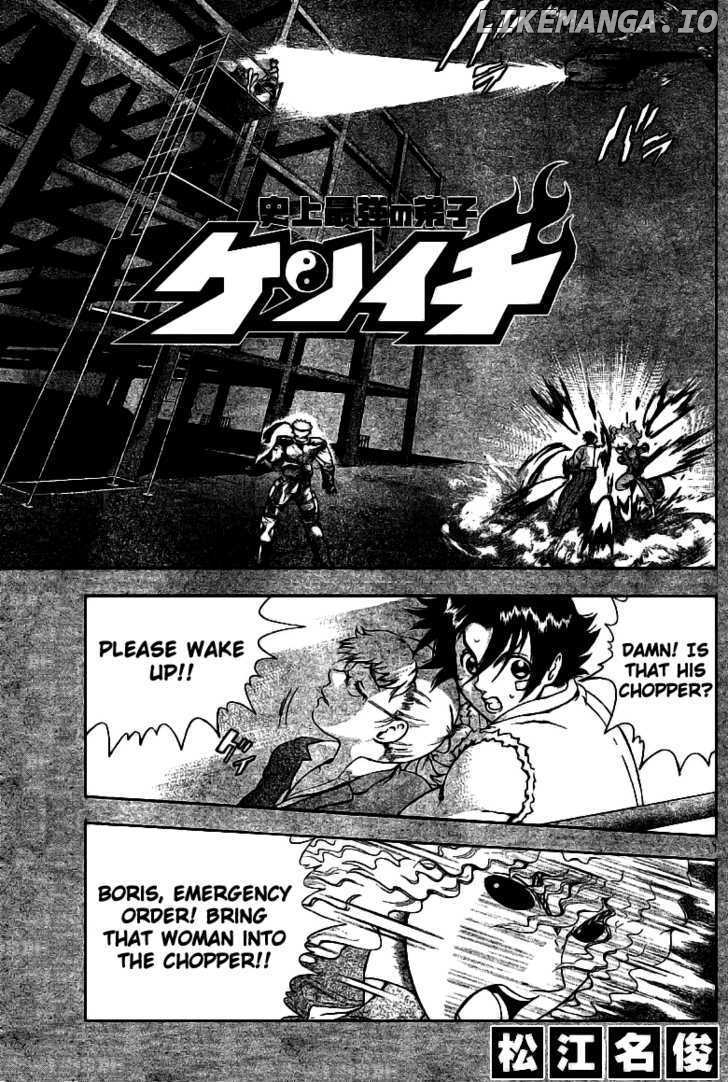 History's Strongest Disciple Kenichi Chapter 276 - page 1
