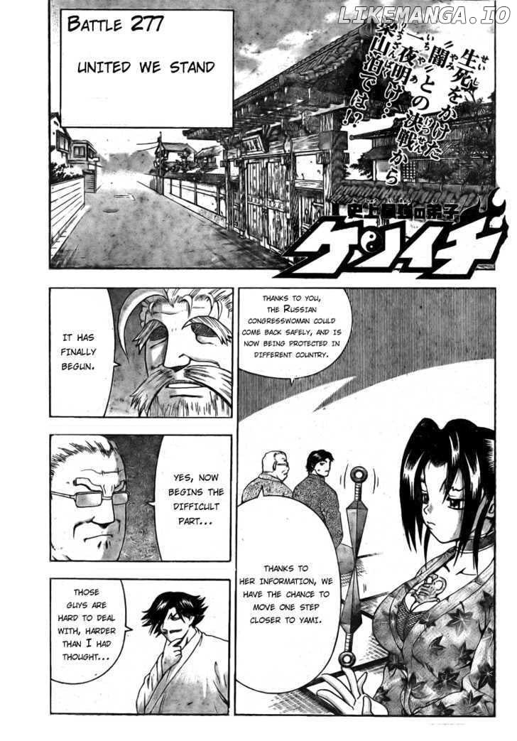 History's Strongest Disciple Kenichi Chapter 277 - page 1