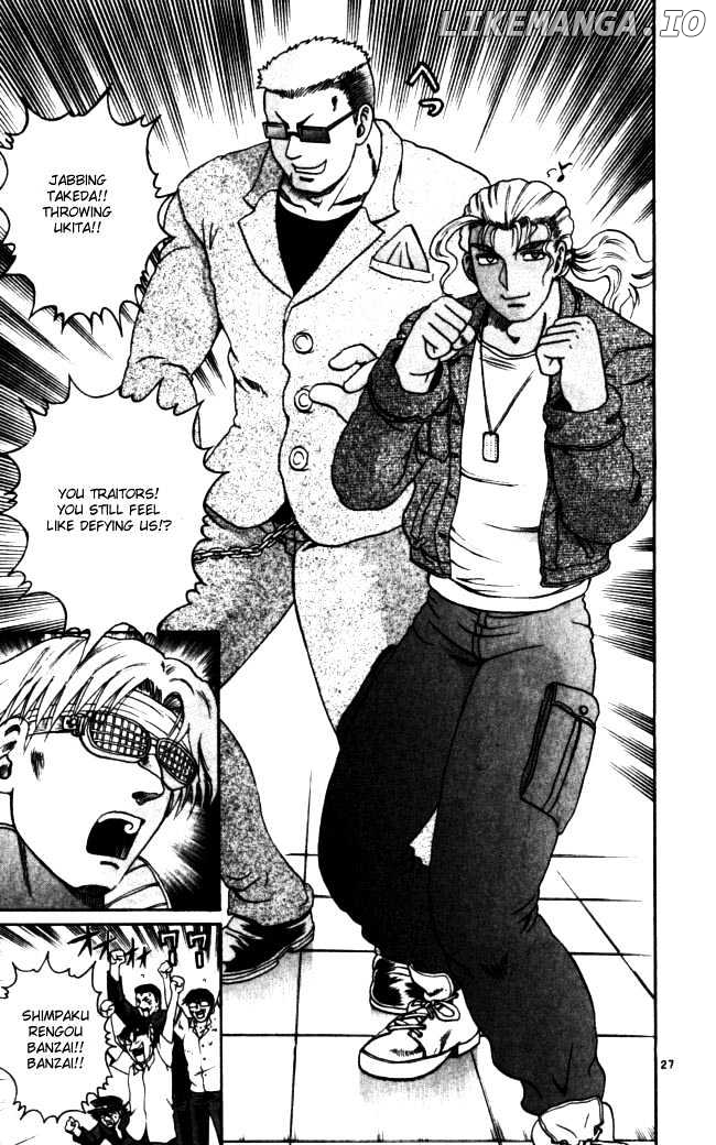 History's Strongest Disciple Kenichi Chapter 70 - page 25