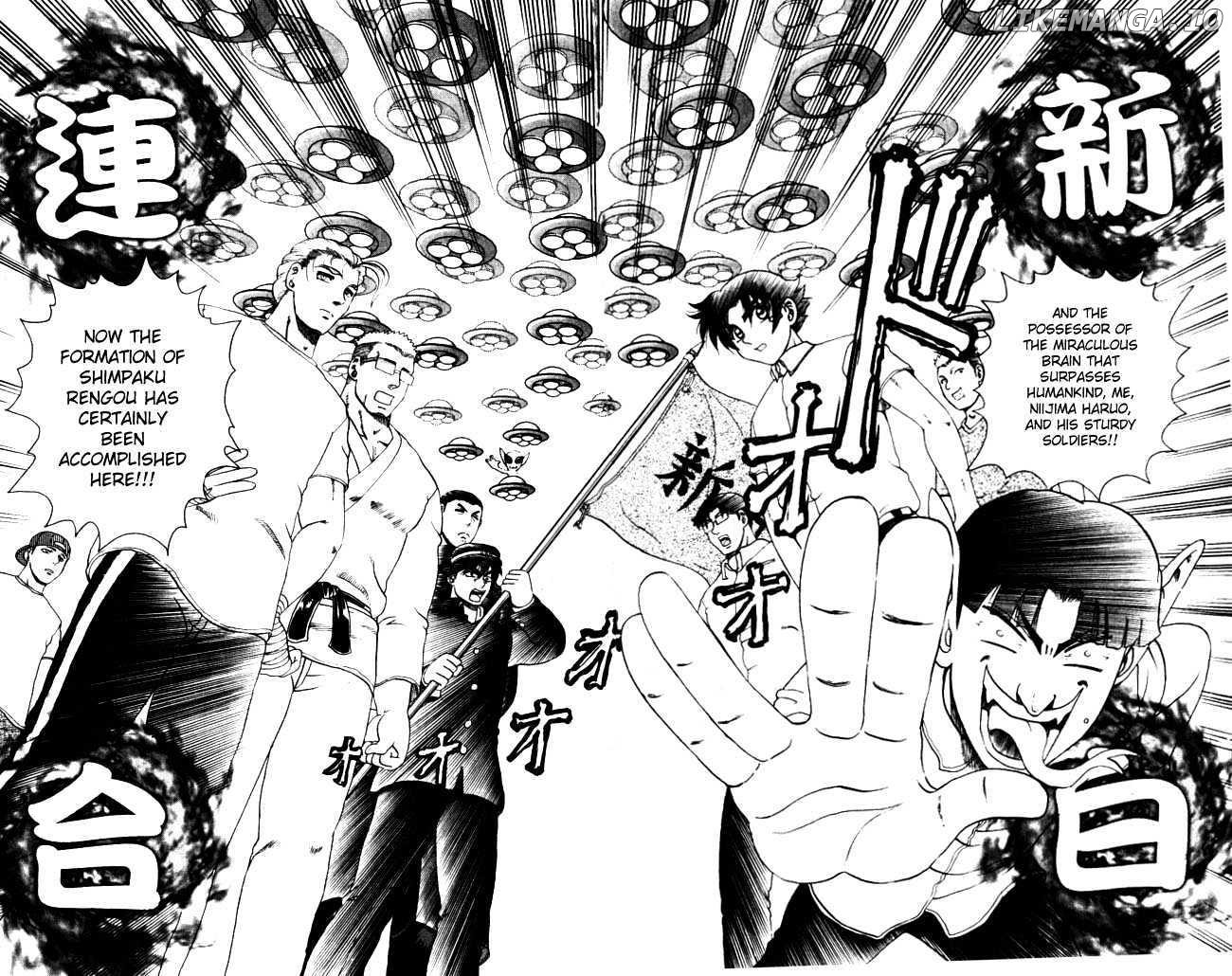 History's Strongest Disciple Kenichi Chapter 70 - page 7
