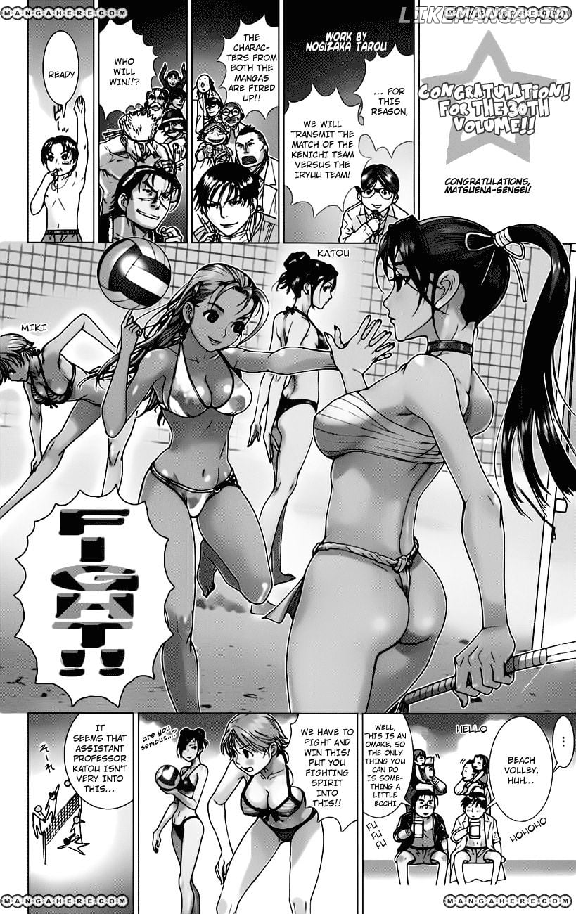 History's Strongest Disciple Kenichi Chapter 277.5 - page 8
