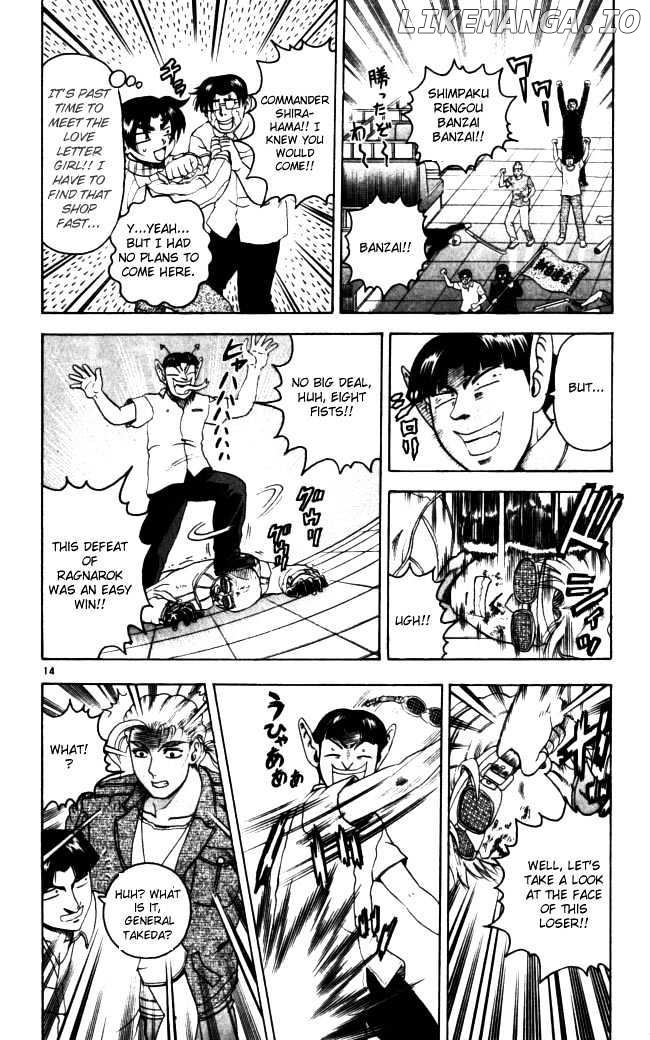 History's Strongest Disciple Kenichi Chapter 71 - page 13