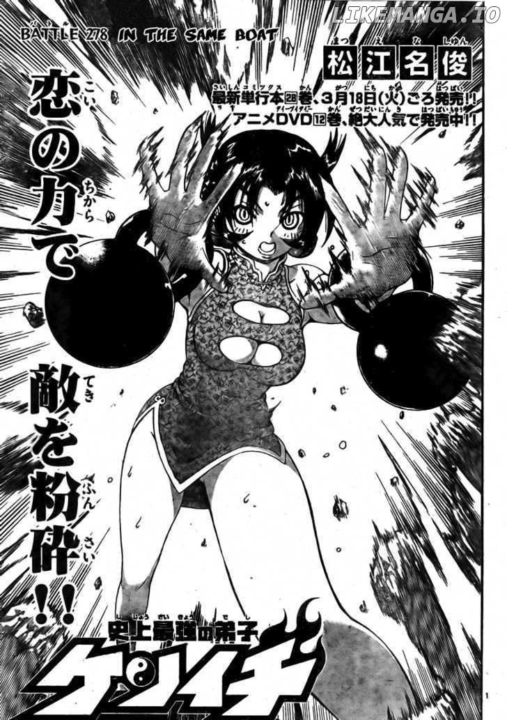 History's Strongest Disciple Kenichi Chapter 278 - page 1