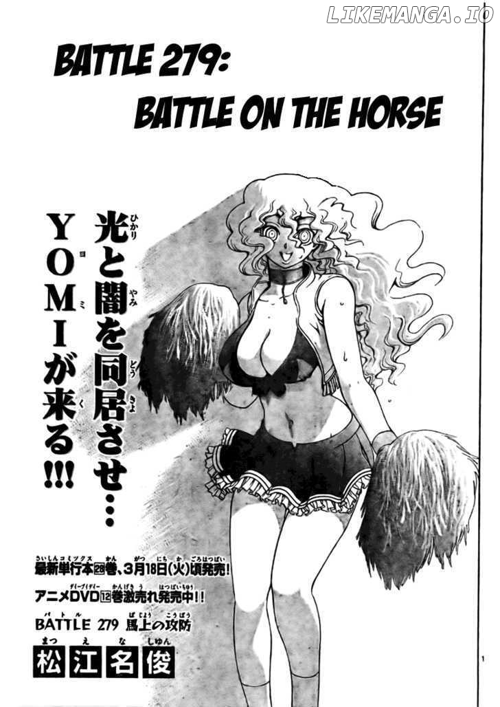 History's Strongest Disciple Kenichi Chapter 279 - page 1