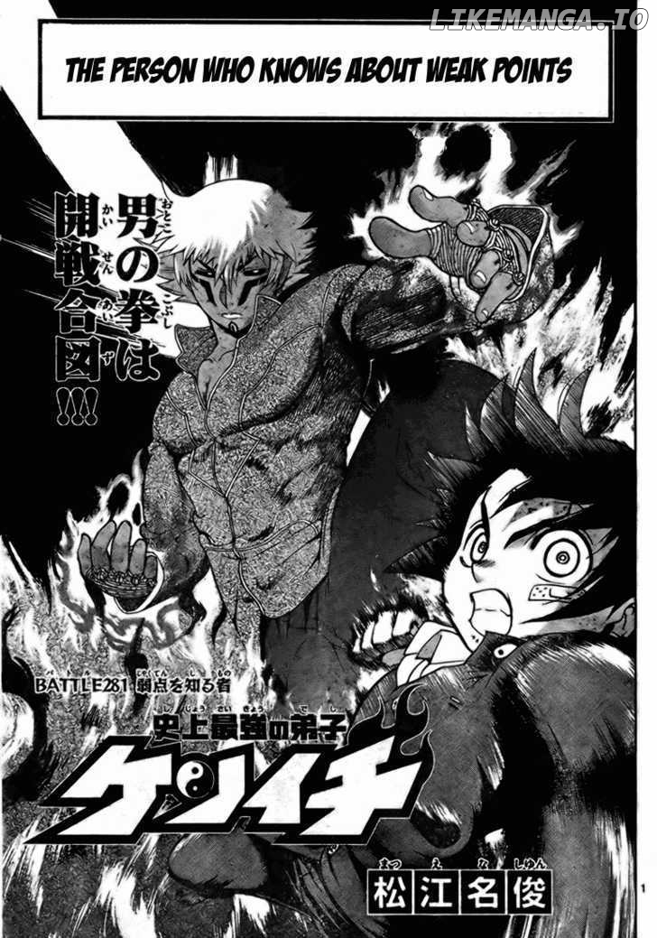 History's Strongest Disciple Kenichi Chapter 281 - page 1