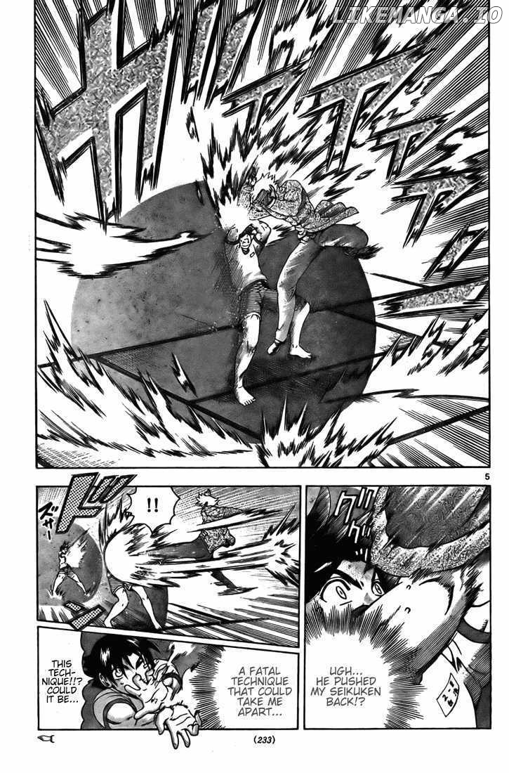 History's Strongest Disciple Kenichi Chapter 281 - page 5