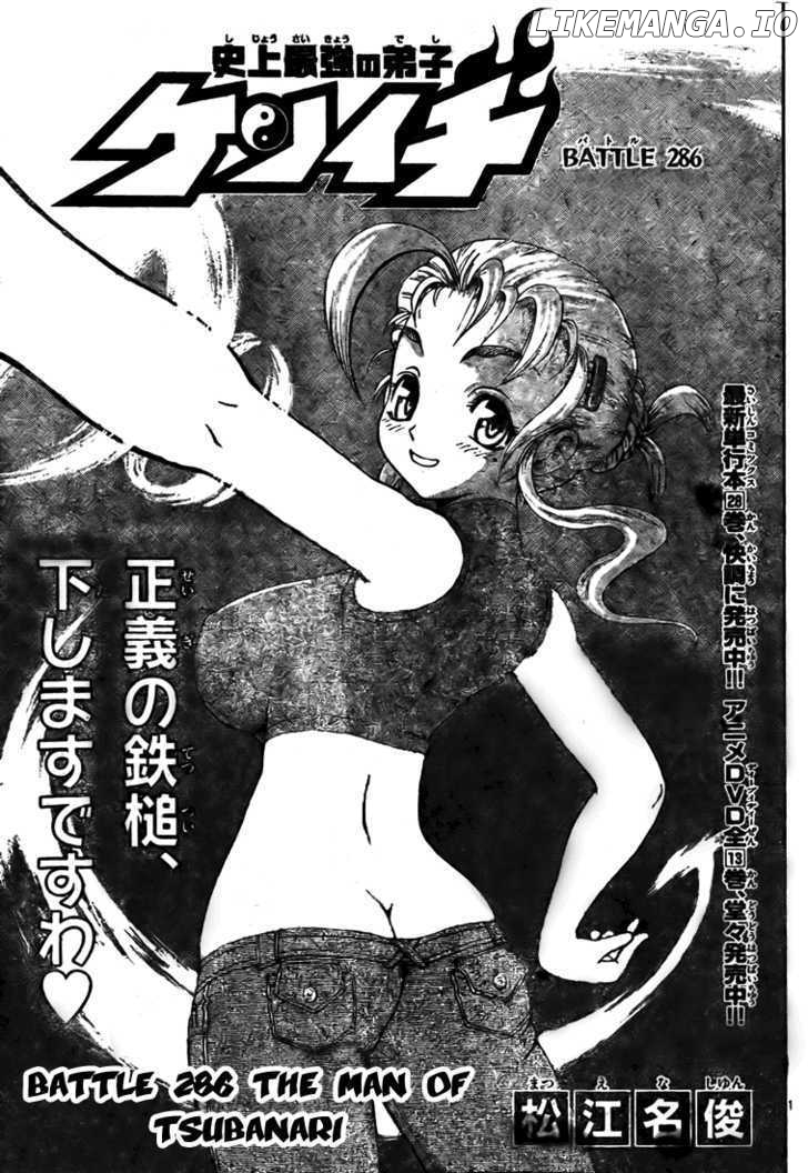 History's Strongest Disciple Kenichi Chapter 286 - page 1