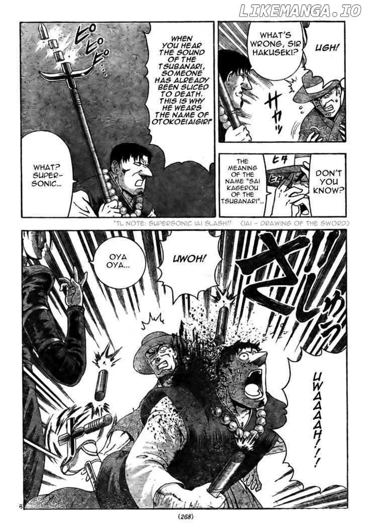 History's Strongest Disciple Kenichi Chapter 286 - page 5