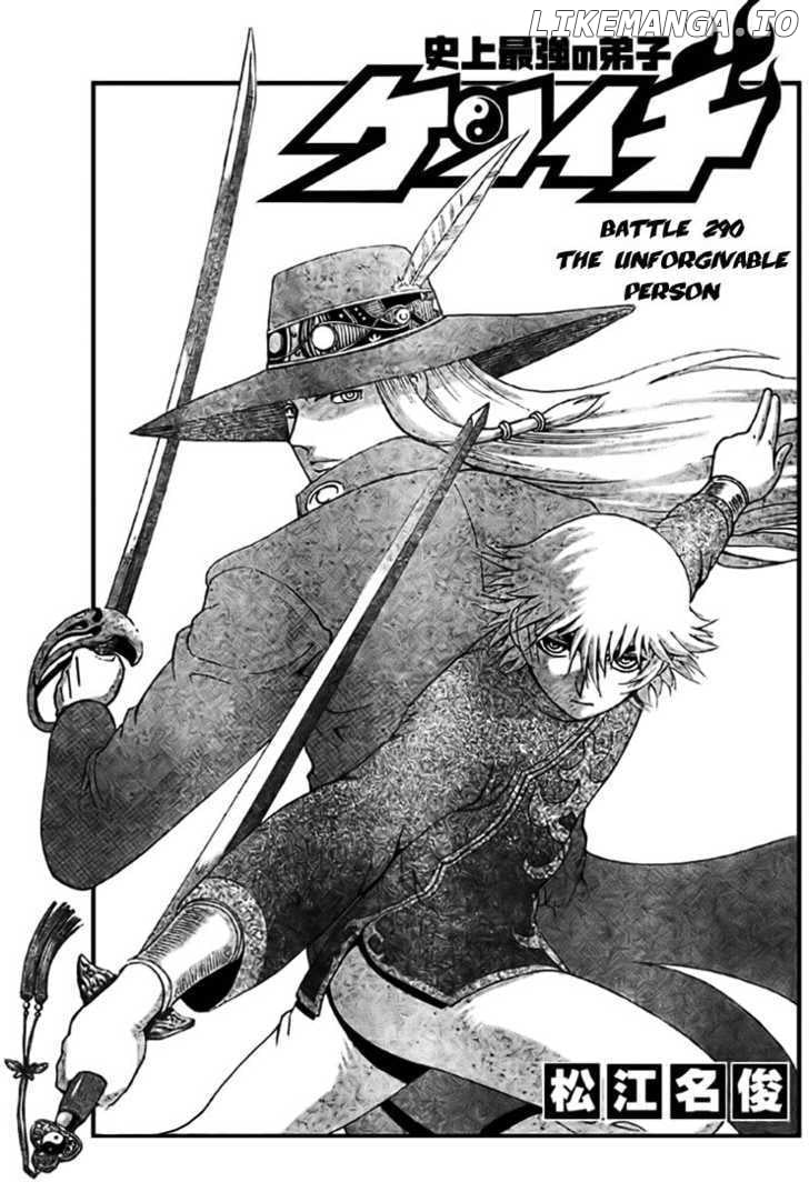 History's Strongest Disciple Kenichi Chapter 290 - page 1