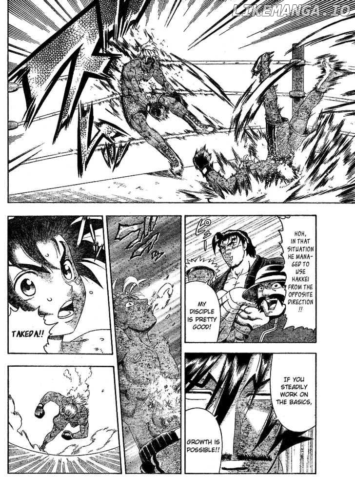 History's Strongest Disciple Kenichi Chapter 321 - page 9