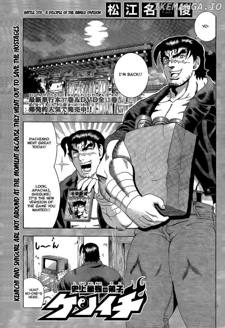 History's Strongest Disciple Kenichi Chapter 378 - page 1