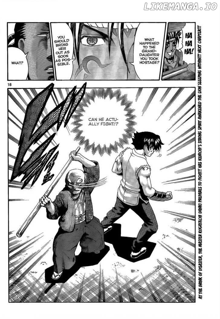 History's Strongest Disciple Kenichi Chapter 378 - page 16