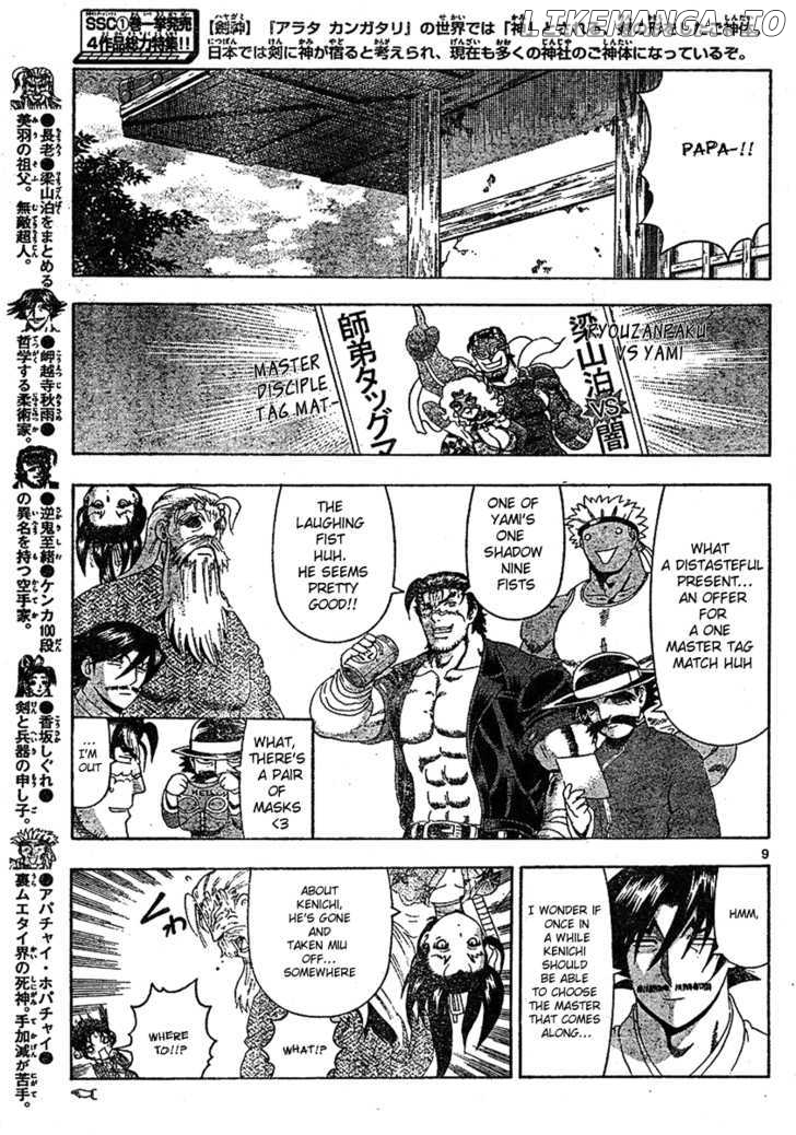 History's Strongest Disciple Kenichi Chapter 323 - page 10