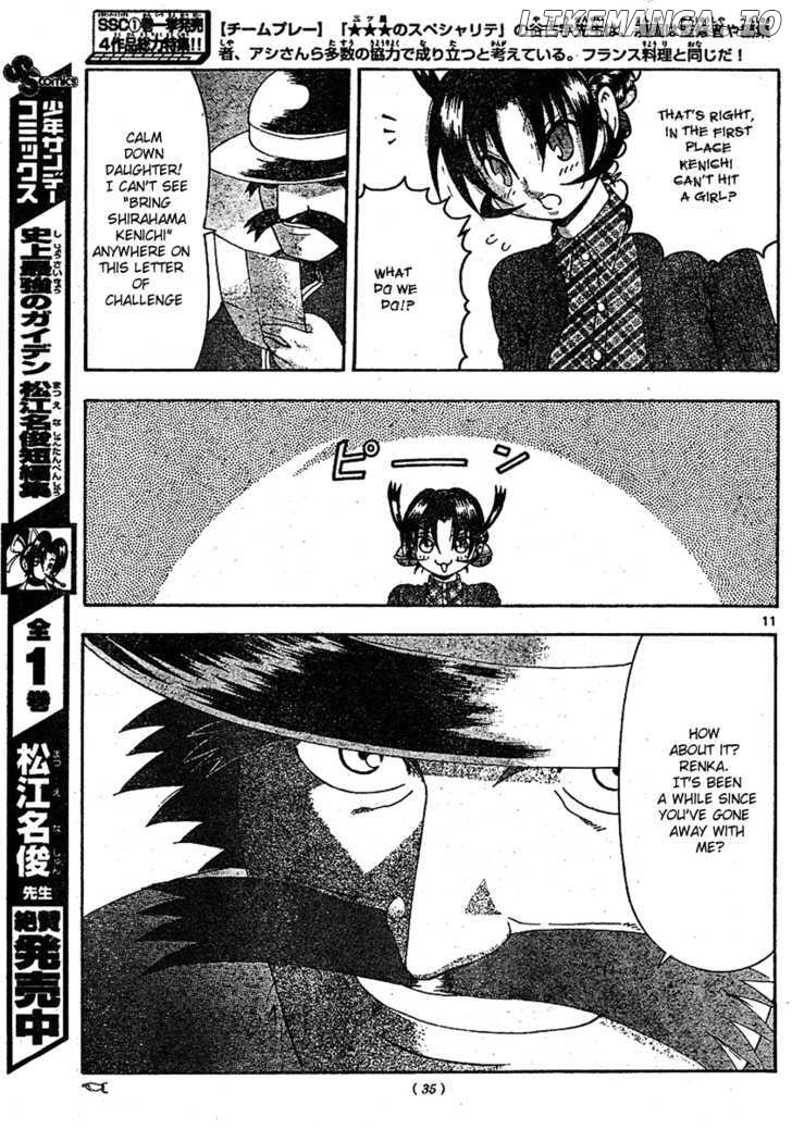 History's Strongest Disciple Kenichi Chapter 323 - page 12