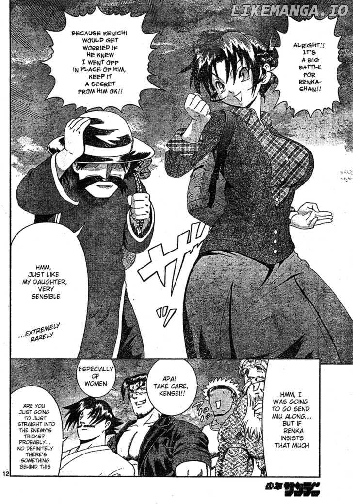 History's Strongest Disciple Kenichi Chapter 323 - page 13