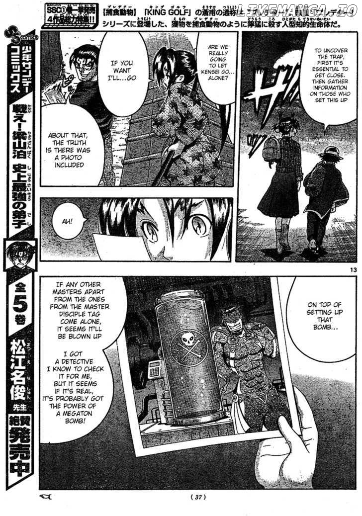 History's Strongest Disciple Kenichi Chapter 323 - page 14