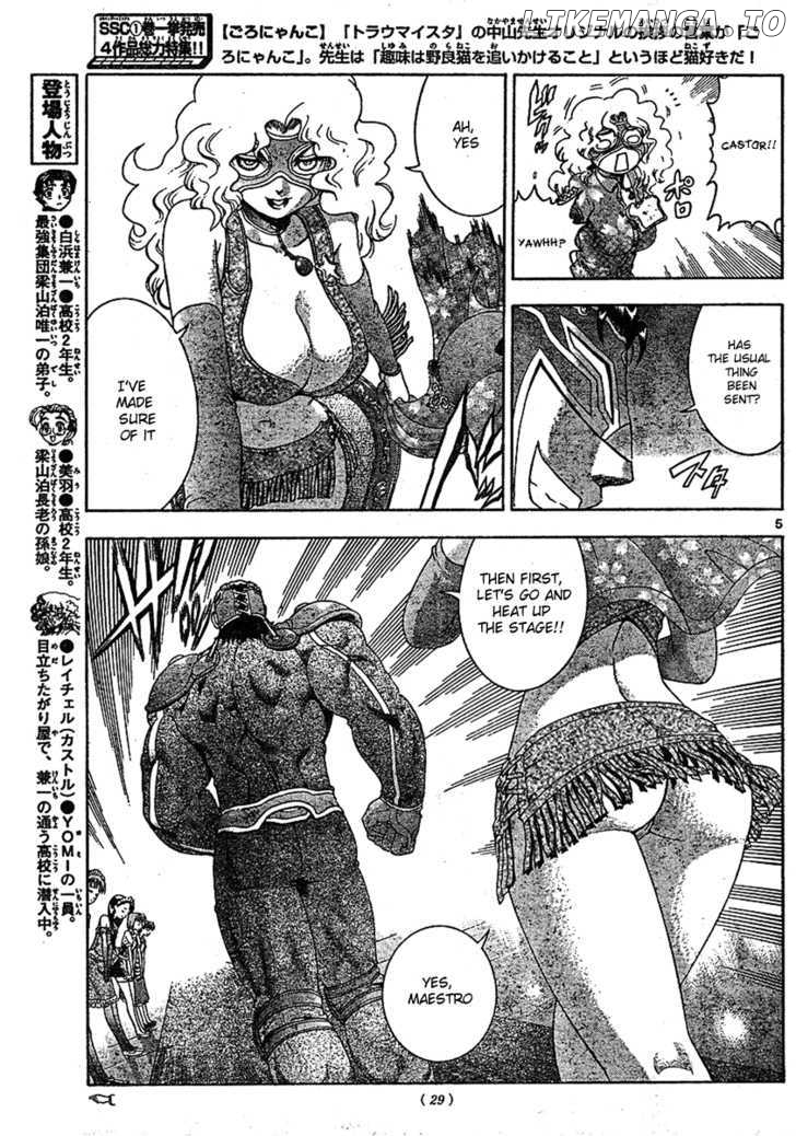 History's Strongest Disciple Kenichi Chapter 323 - page 6