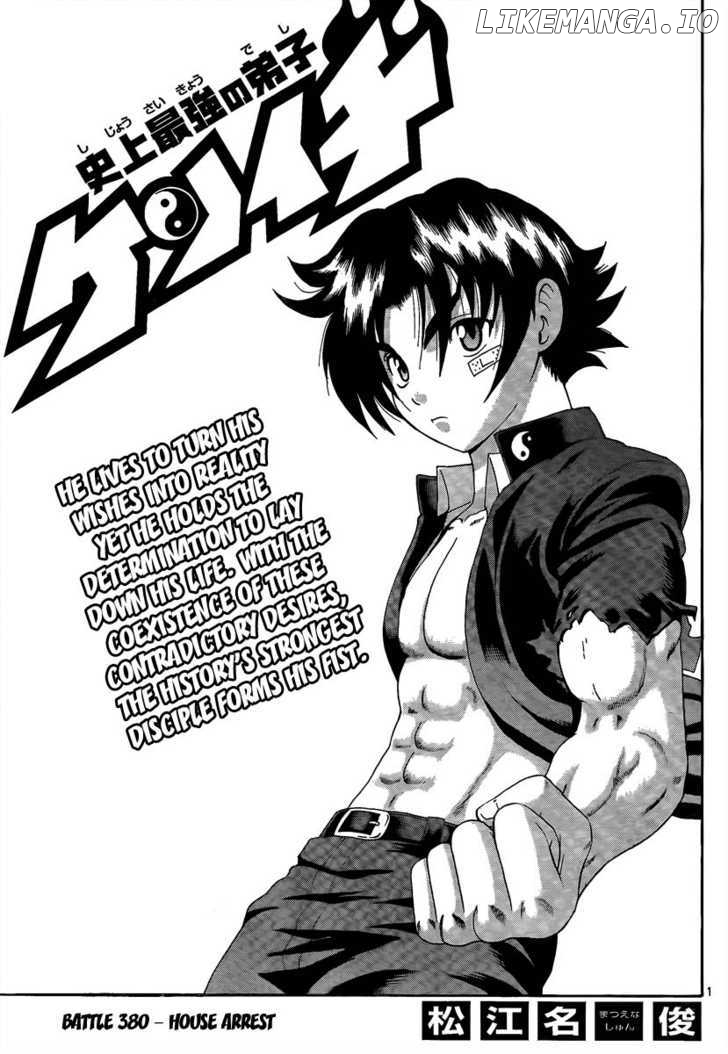 History's Strongest Disciple Kenichi Chapter 380 - page 1
